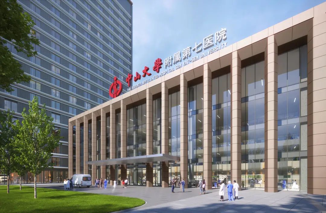 雏凤清声:中山大学附属第七医院(深圳)二期项目