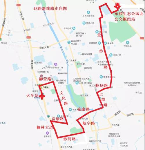 注意!榆林6路,18路等4條公交線路優化調整