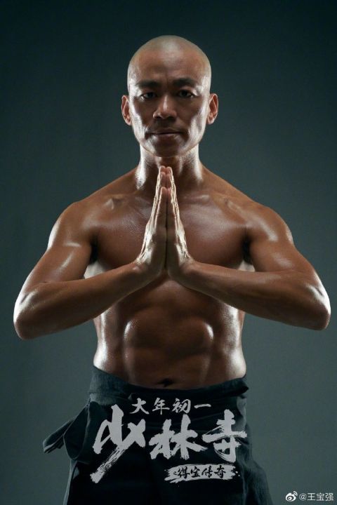王宝强晒腹肌照 自称颜值重回巅峰
