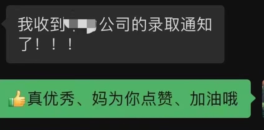 家長採訪:懂職帝這樣的求職機構有用嗎?能幫孩子找到工作嗎?