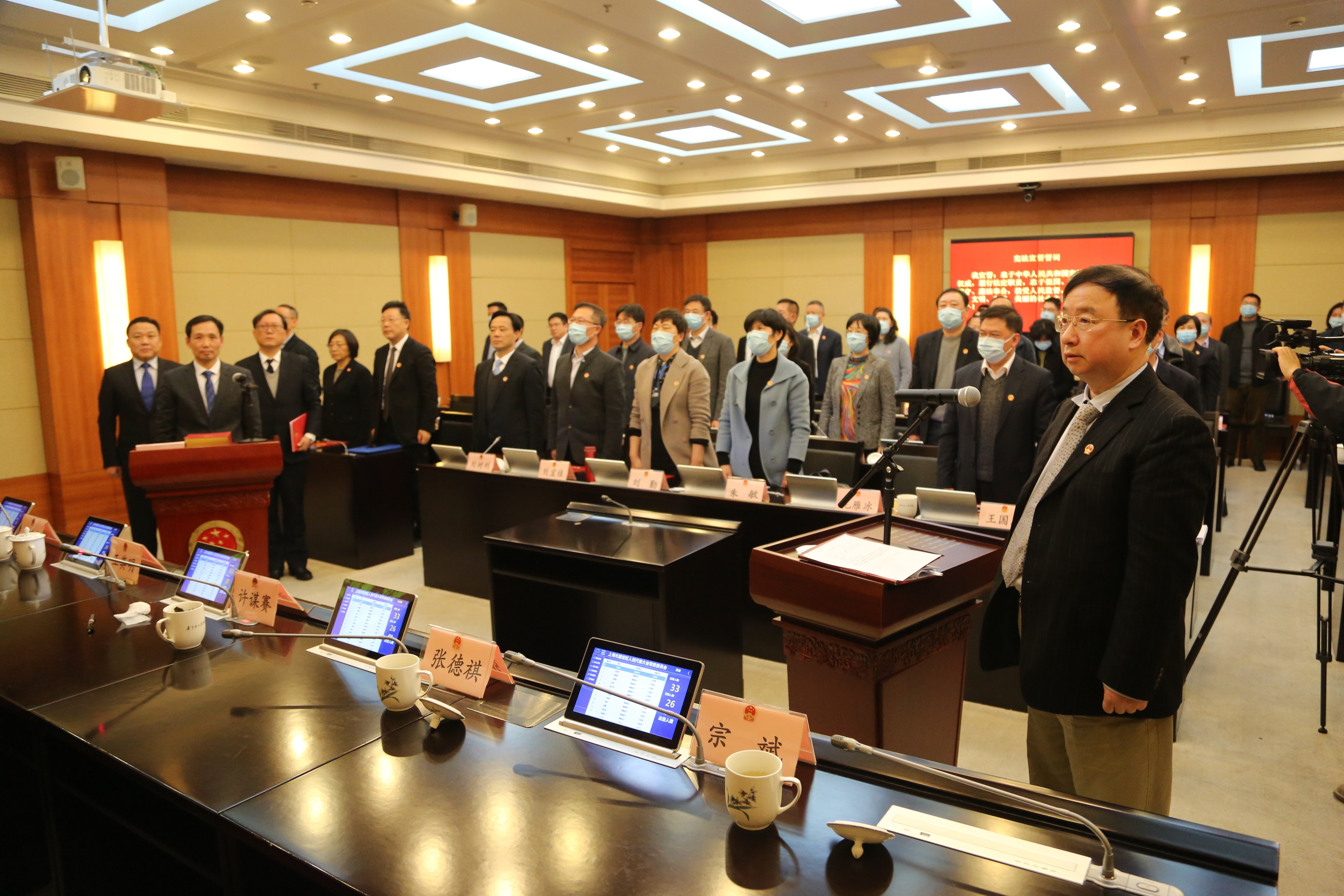 嘉定区六届人大常委会召开第四十一次会议