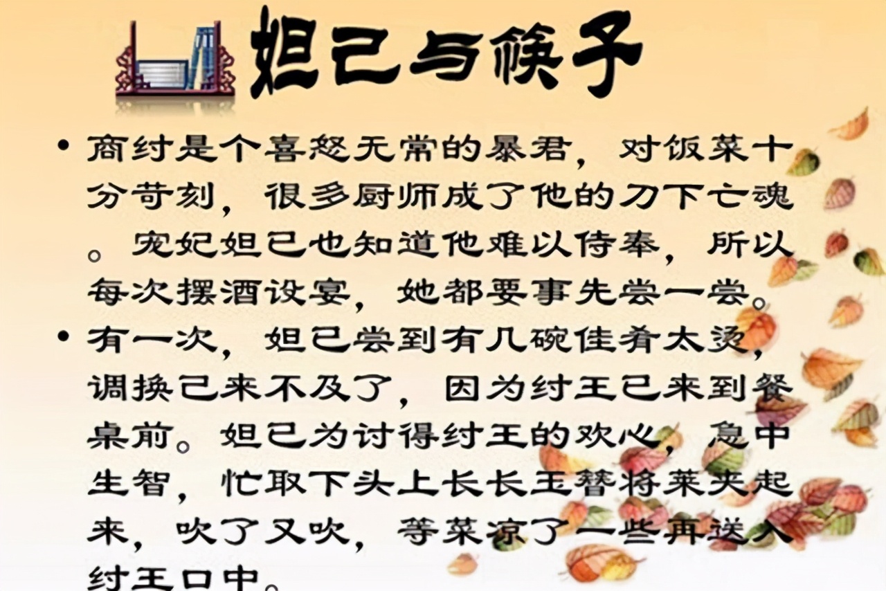 中国人吃饭,为什么要用筷子,背后有什么故事和原因