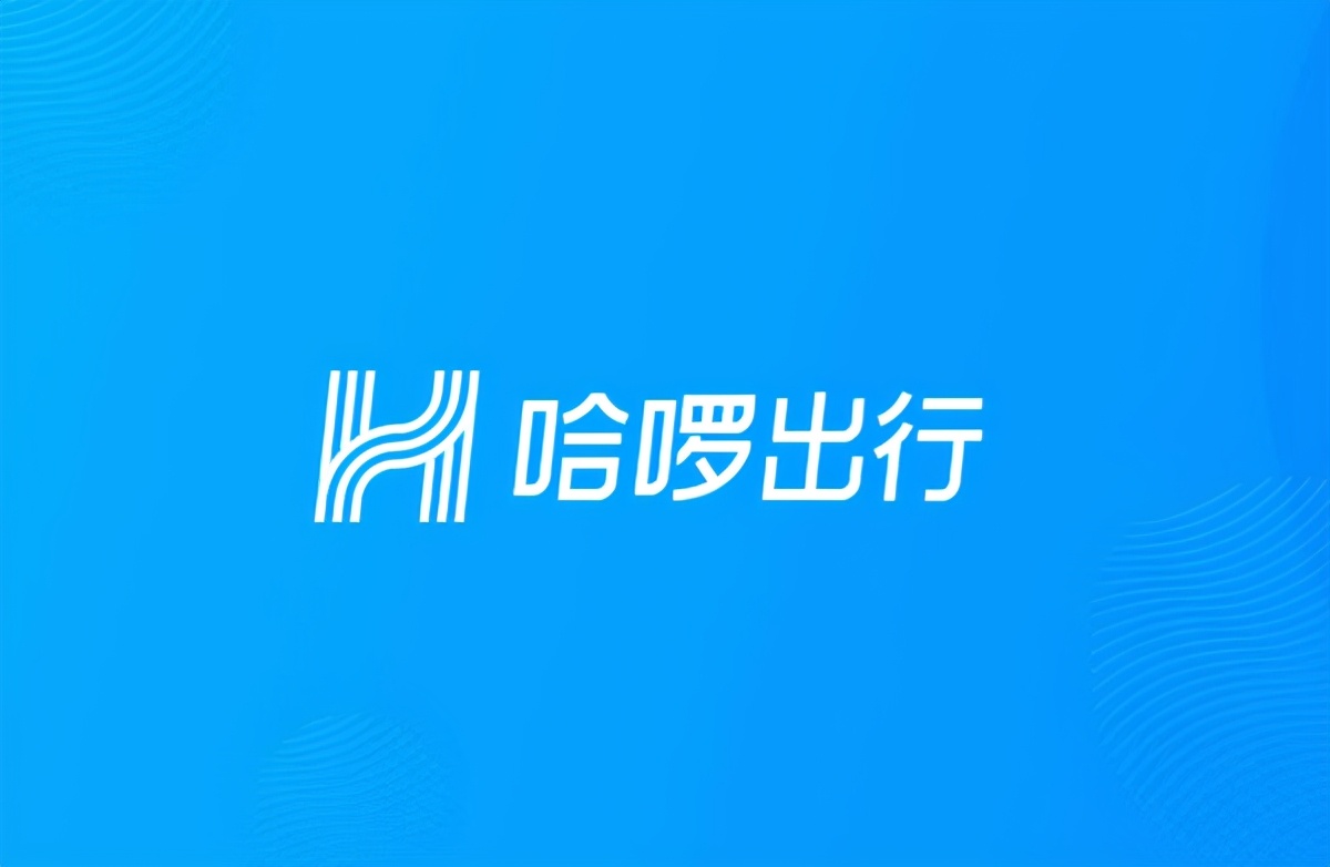 哈啰出行要卖菜?成立商贸公司,经营范围包括蔬菜零售