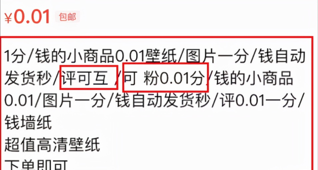 闲鱼无货源电商怎么做？赚钱详细教程！