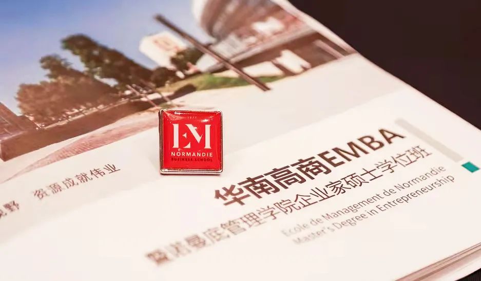 法国诺曼底管理学院工商管理(mba)硕士学位班2022级开学典礼