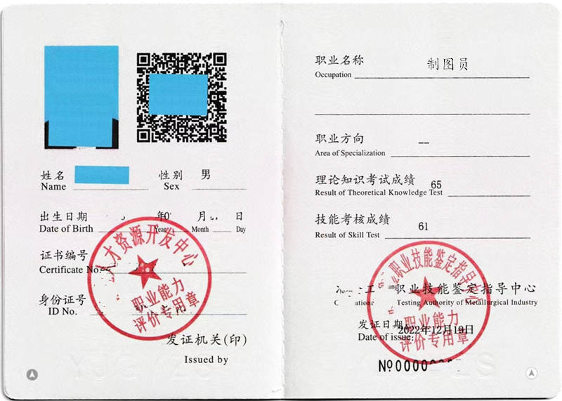 快三十了考初级制图员证有用吗 考制图员证的年龄限制