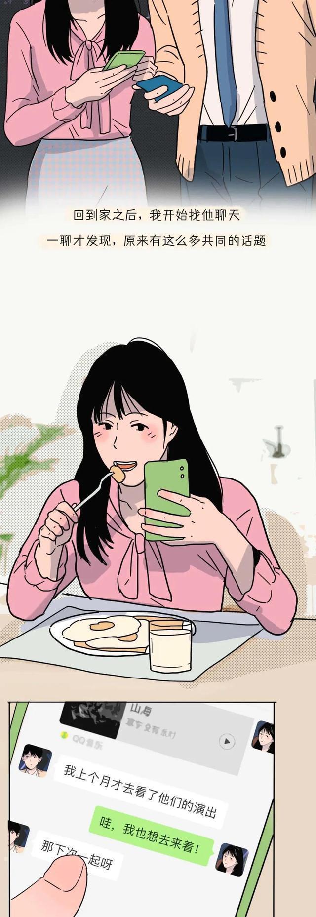不要盲目投入,也不要轻率放手.