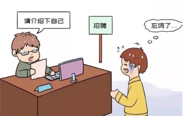 【驿站】面试通关心理学小技巧:紧张倒u曲线