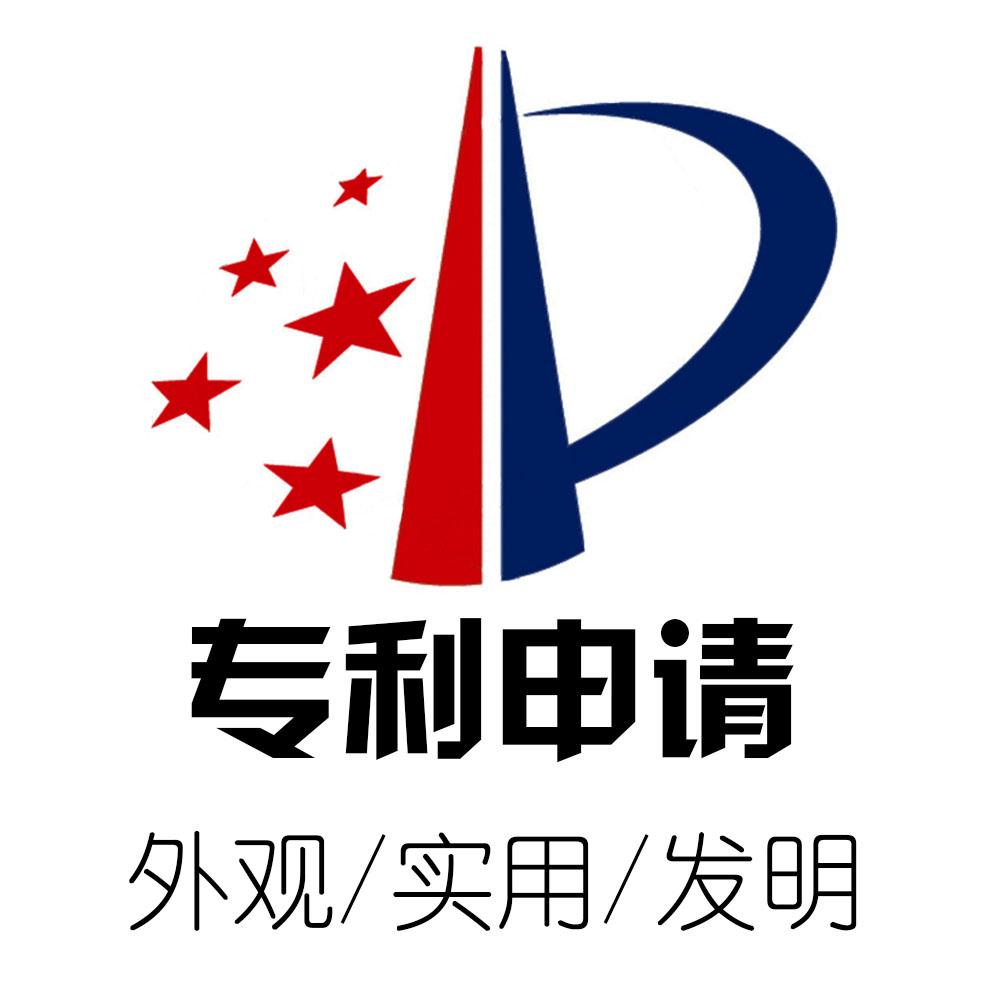 专利有效期有多少年