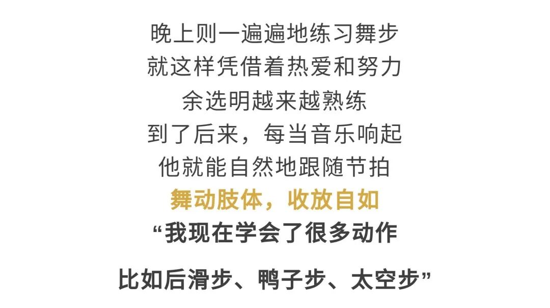 高手在民间  腾冲猴桥霹雳舞大叔受央视关注!舞技惊艳众多网友