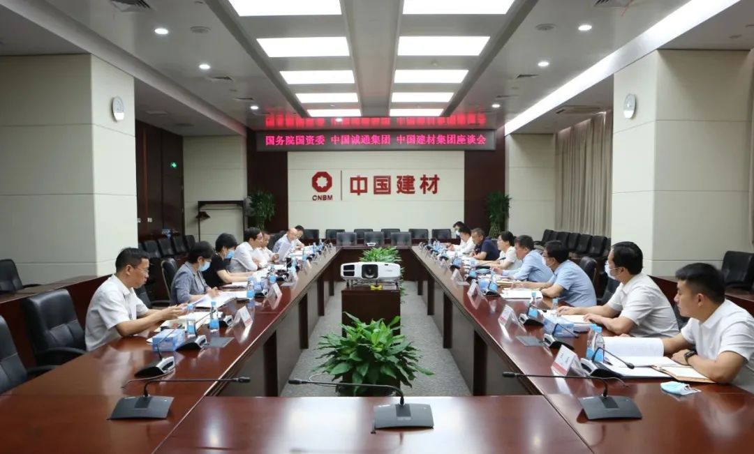 国资委总会计师白英姿一行到中国建材集团调研