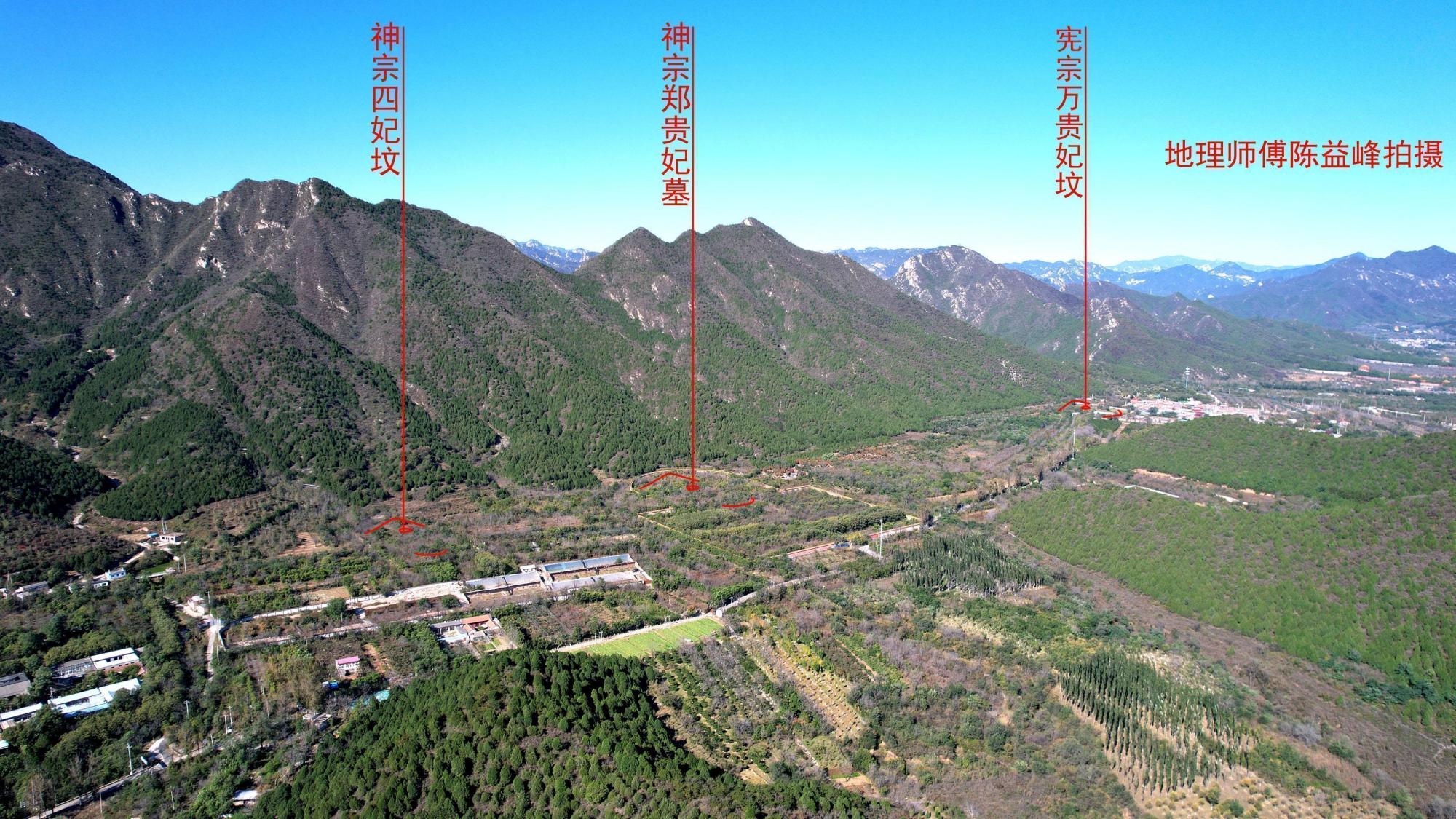 童子拜观音穴,天寿山陵区之神宗四妃墓
