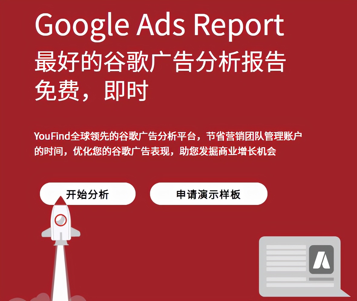 googleads_googleadsense官网