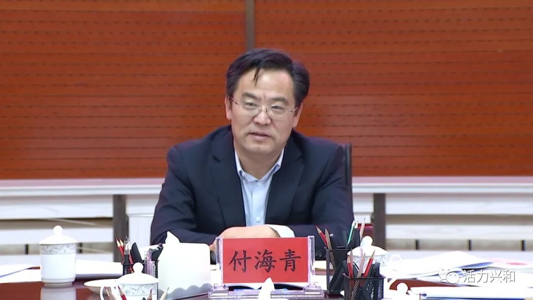 【要闻】付海青主持召开县委全面依法治县委员会第三次会议