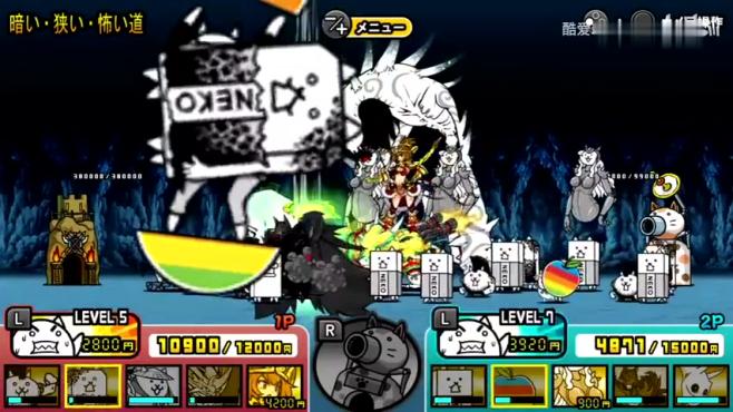 酷爱zero猫咪大战争双人 视频在线观看 爱奇艺搜索