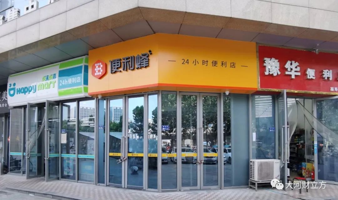 正面剛!便利蜂鄭州首店5日營業,與兩家本土品牌