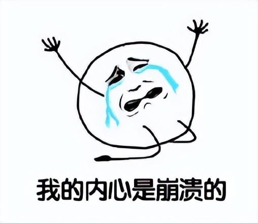 男神发了条朋友圈说他"腋毛着火,满嘴起泡",不到一夜人塌房了