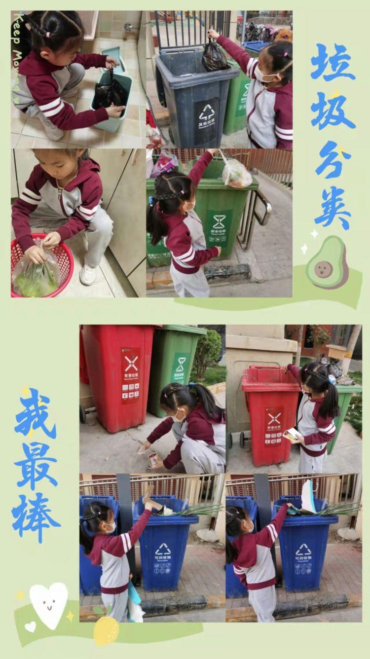 石家庄市南高营小学"石家庄生态日"活动