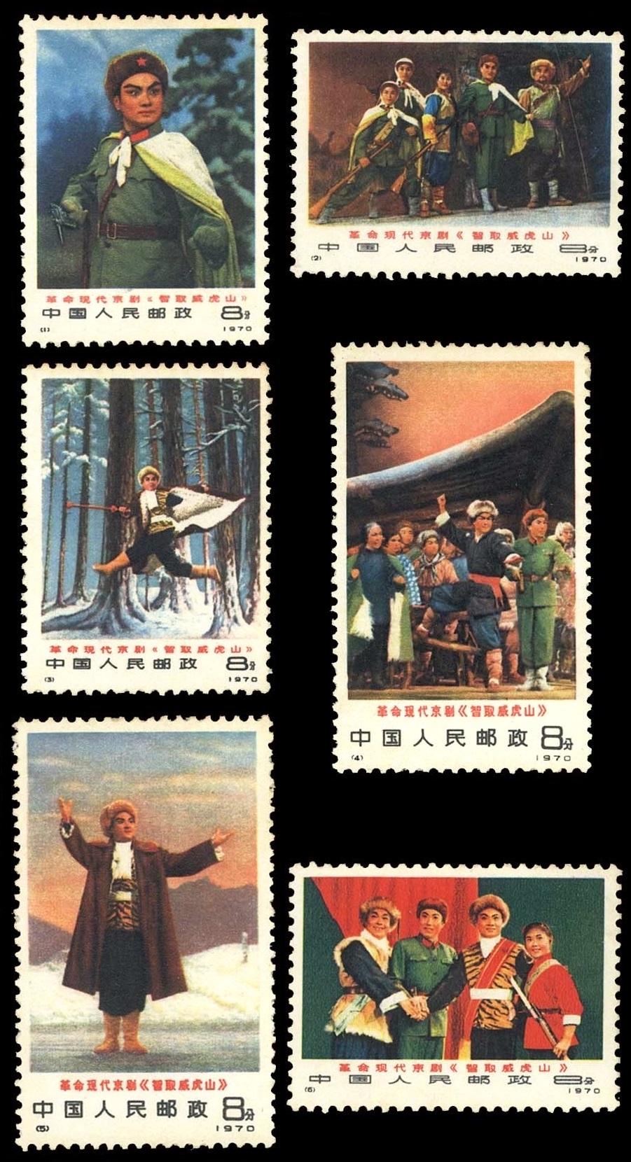 怀旧70年代中国老邮票(1)