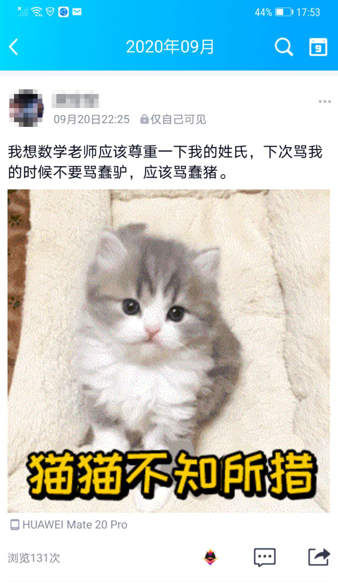 (二)自杀前,朱健将遗书照片发给了班主任和女朋友