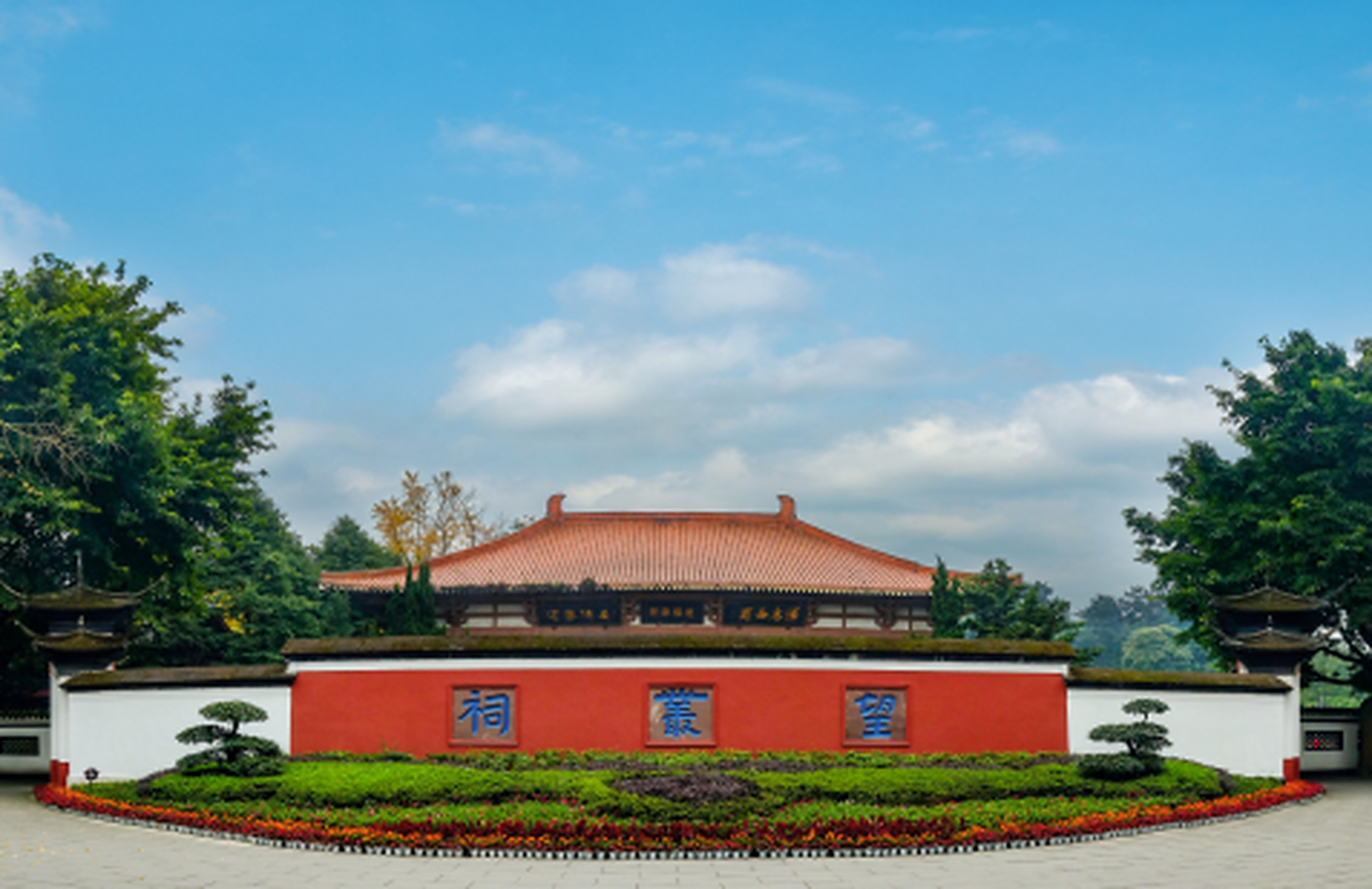 望丛祠,位于郫都区,是成都周边一个极富历史文化底蕴的景点.