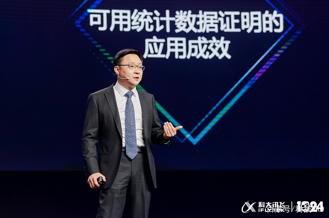 A.I.赋能行业数字化升级，解决社会刚需 第三届世界声博会暨2020科大讯飞全球1024开发者节启幕-锋巢网