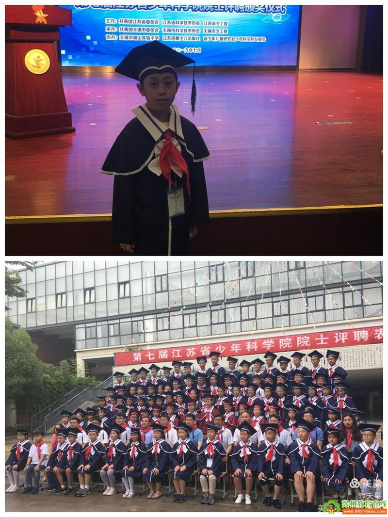 徐州市湖滨中心小学优秀小公民风采:马梓霖