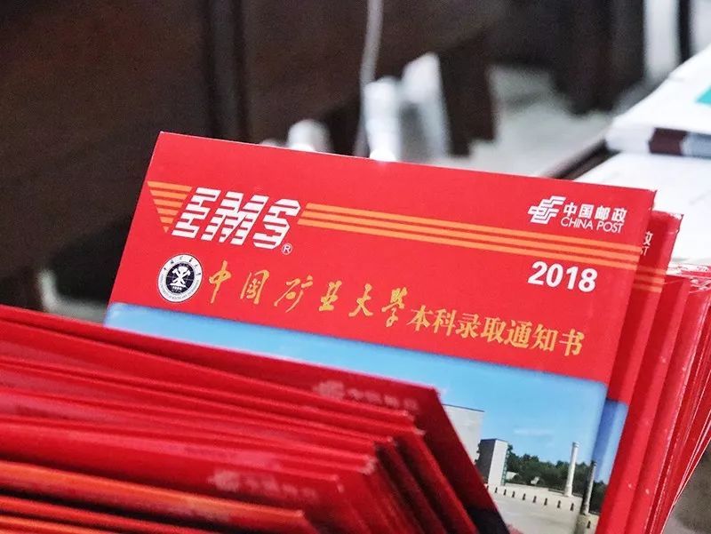 中国矿业大学徐海学院转设:有可能会选择停办