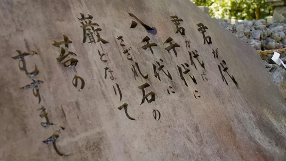 日本国歌只有28个字,翻译成中文是什么意思?网友:野心勃勃!