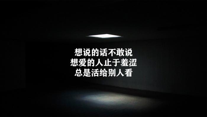 10句话丨半梦半醒的人,需要一些刺痛提醒自己别麻木