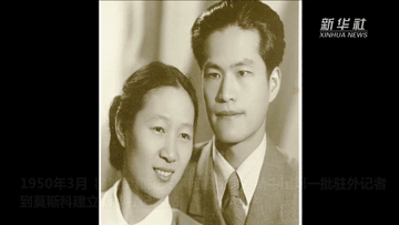 "七一勋章"获得者|党的同龄人瞿独伊:传承红色气质