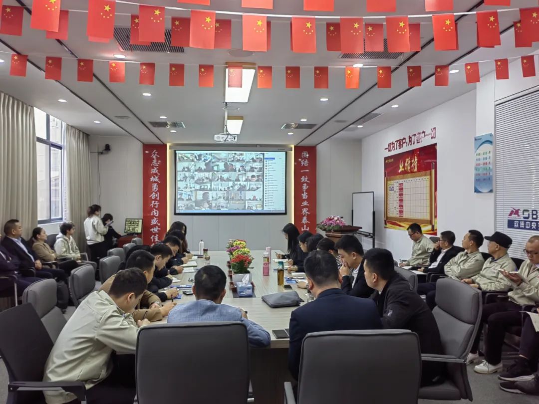 欧博空调|汇聚磅礴力量·奋力开启新征程