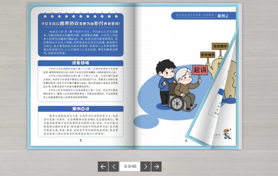 轻松将pdf变h5电子书制作工具,真的好用|云展网