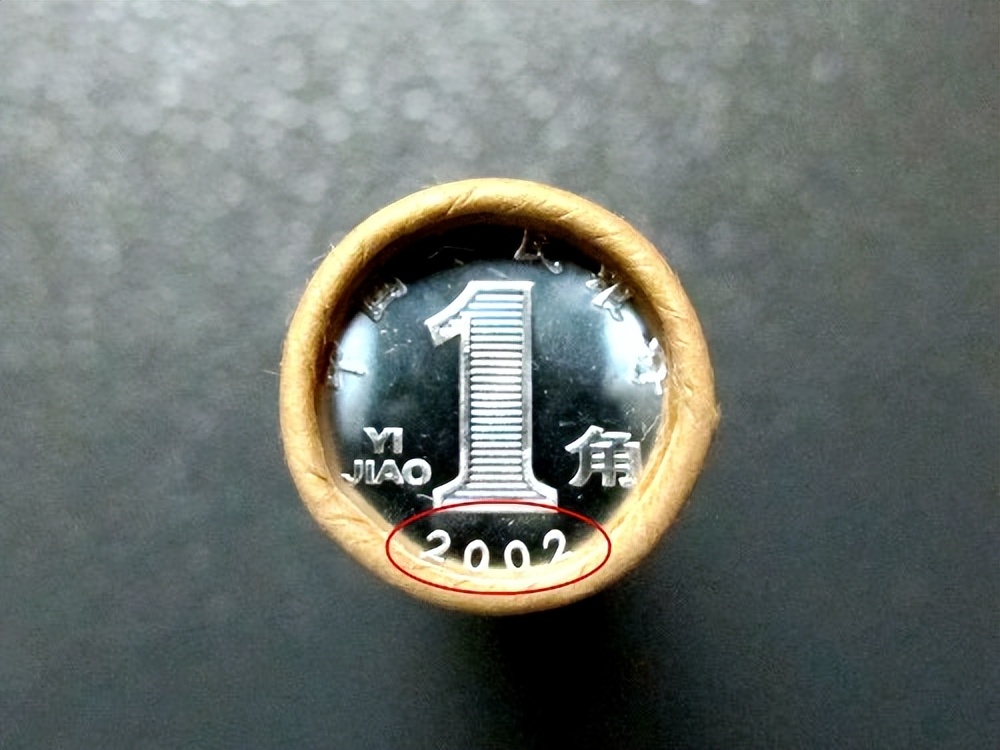 兰花1角硬币,哪个年份市价最高?