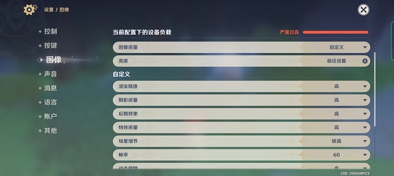 原神帧率是什么意思(原神帧率在哪显示设置)