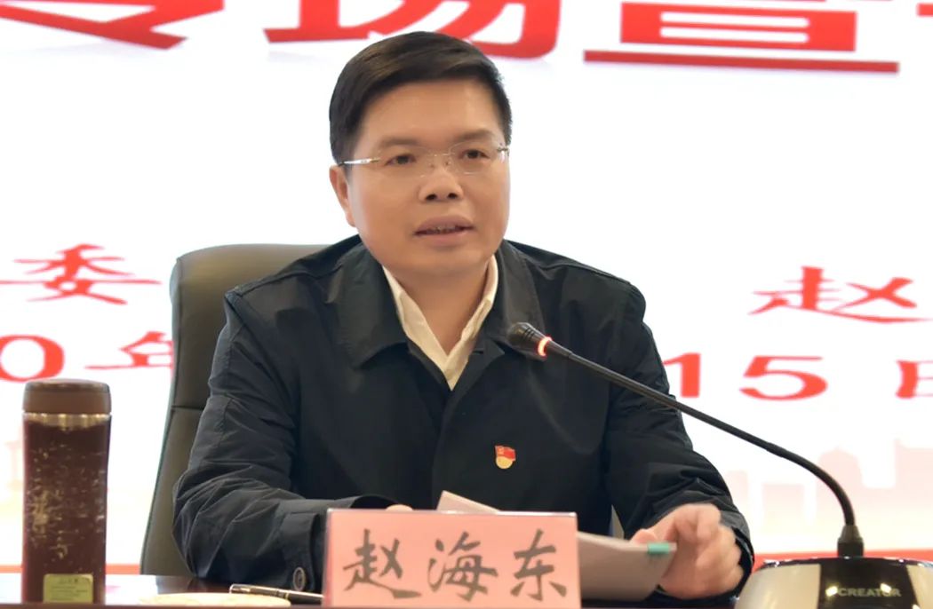 赵海东为全区教育系统宣讲党的十九届五中全会精神