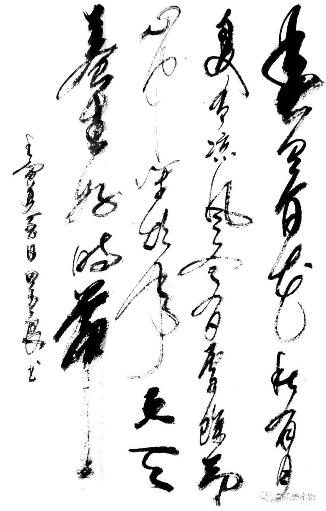 中国当代书法艺术名家——田玉良