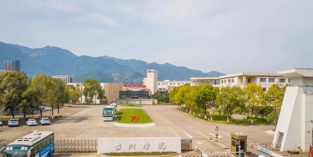 台州学院临海校区"大改造" 即将开启