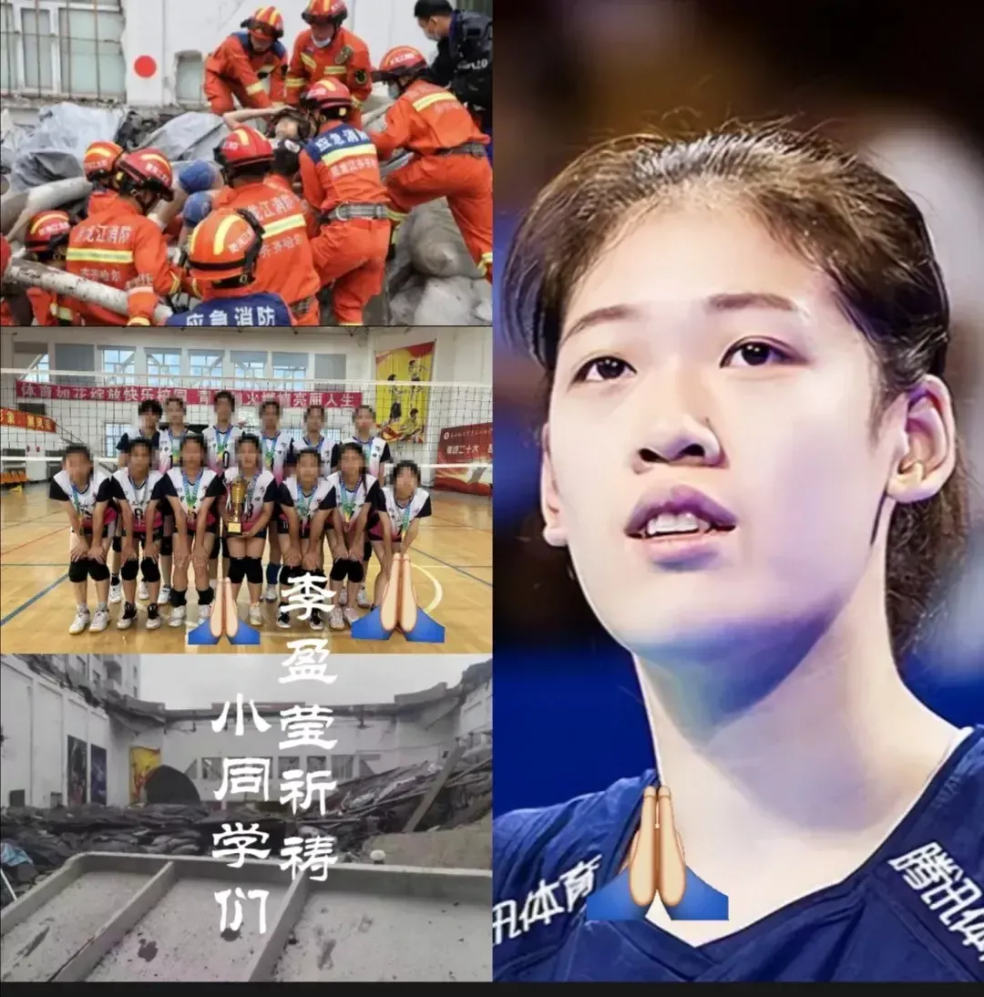 体育馆坍塌11人死亡!郎平爱徒公开发声,李盈莹就来自齐齐哈尔