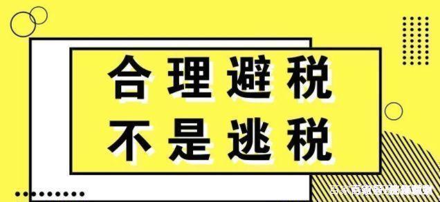 個稅減半!個體工商戶又有好消息了!