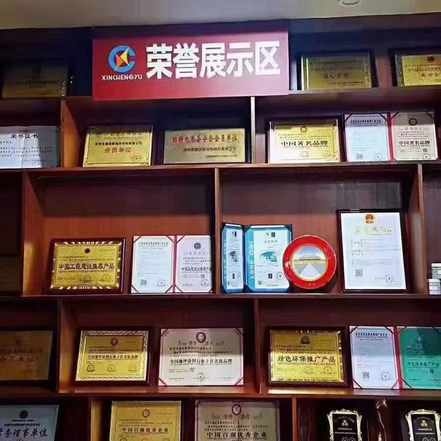 企业如何打造荣誉墙?中小企业有哪些荣誉类证书可以申请?