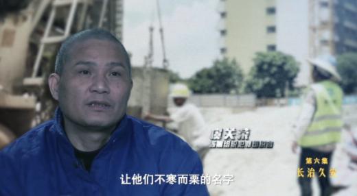 4年敛财近40亿 杭州黑老大虞关荣的保护伞究竟有多大?