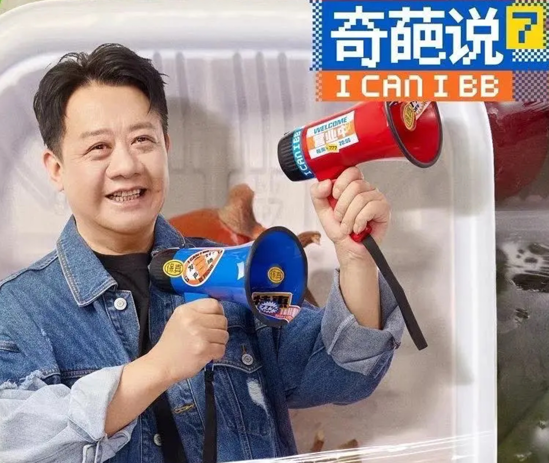 政治学教授刘擎上《奇葩说》:"介入是最好的坚守"