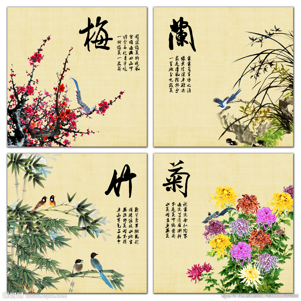 七律《梅蘭竹菊》十首 李文清