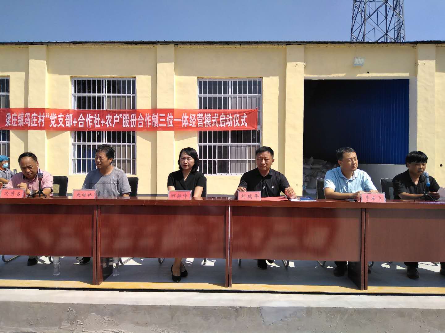 内黄县梁庄镇火红的小米椒点亮火红的产业