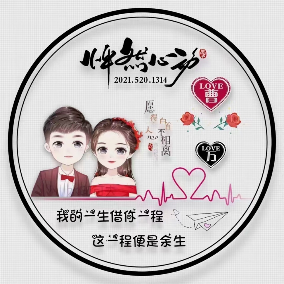 专属您的微信头像,最新狼性励志励志大气签名头像,留下你的名字