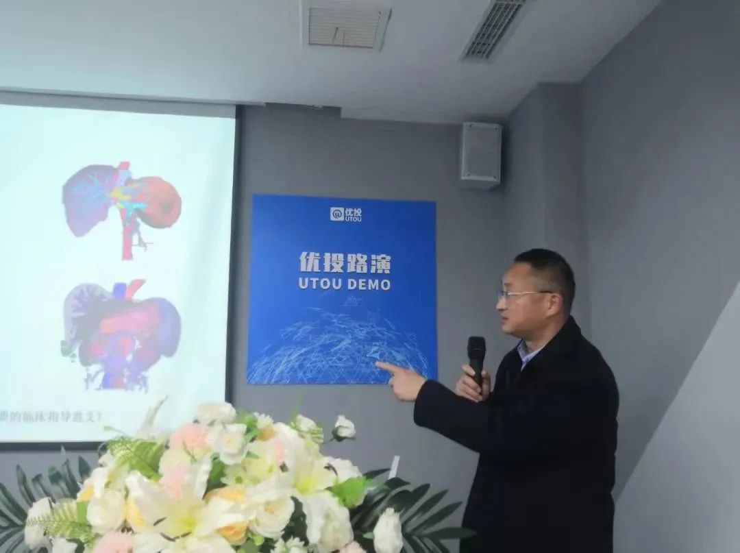 「优投｜路演」UTOUDEMO2022优投路演人工智能专场成功举办
