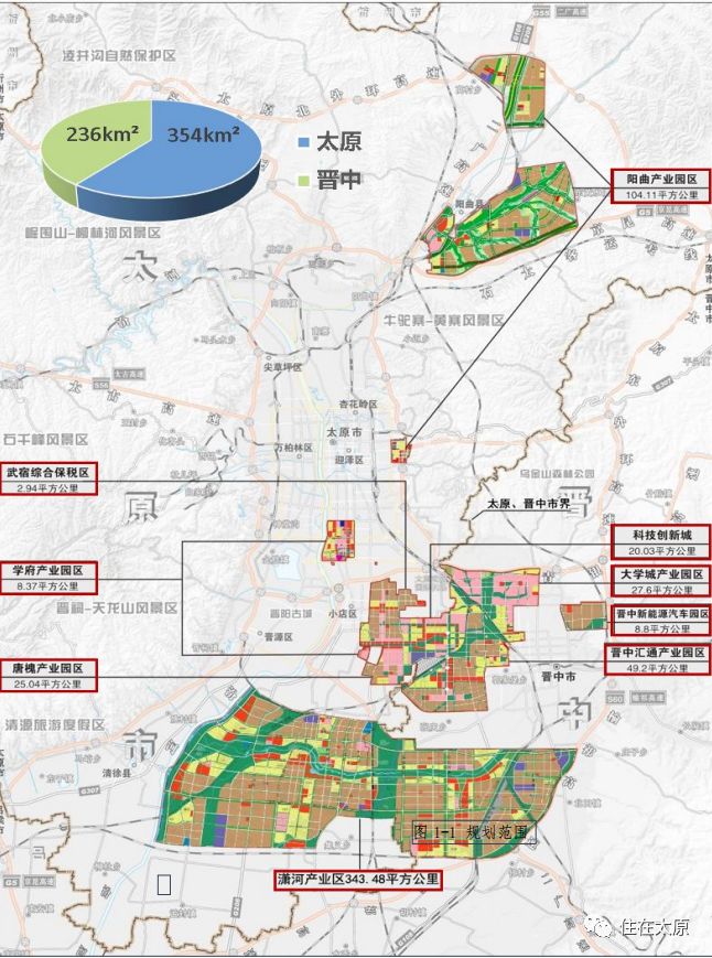 4个千亿产业!太原综改区规划展示未来产业布局