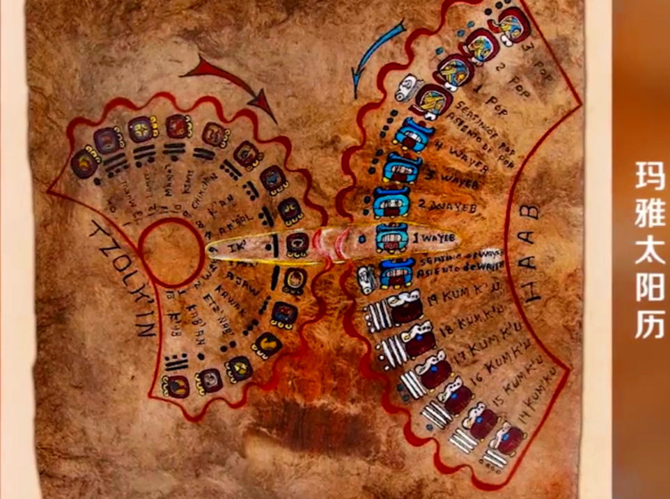 玛雅人2000多年前就留下二维码?游客好奇扫码,结果令人啼笑皆非