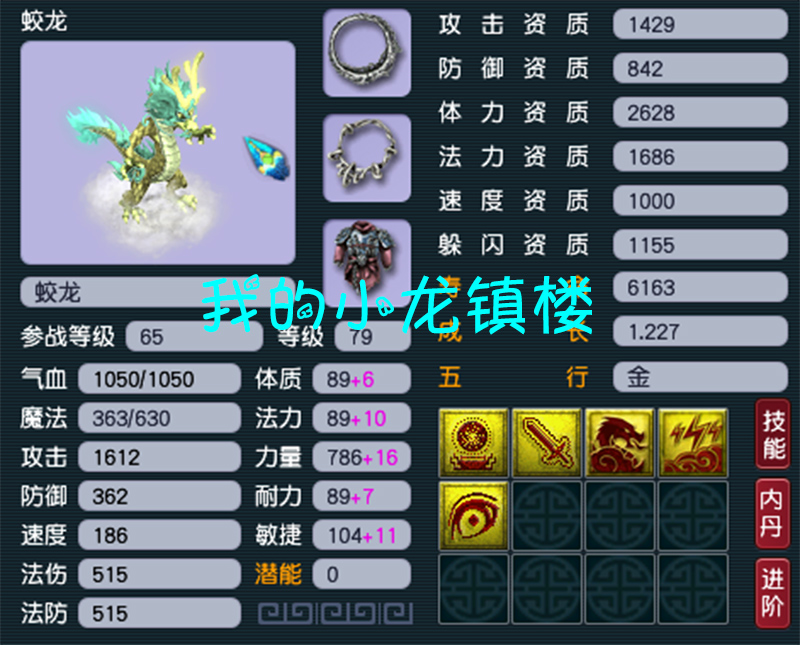 梦幻西游:封印蚩尤出大瓜!赛季服韭菜收割,甚至传闻策划被优化